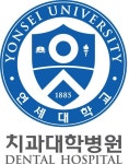 연세대 치과대학병원, 공개 건강강좌ㆍ구강검진 개최