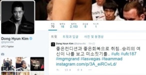 UFC187 김동현, 경기전 트위터에 승리 예감?…조시 버크만에 암 트라이앵글 서브 미션승