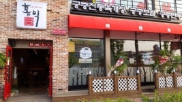 남도 나주 혁신도시 깊고 담백한 홍익궁중전통육개장 맛집 인기