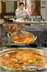 집밥 백선생, 매장 김치찌개 비법 전부 공개 “그래도 되나요?”