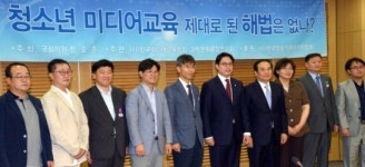 [포토뉴스]청소년 미디어 교육, 이대로 괜찮나