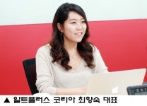 알트플러스 코리아, 글로벌 파트너 전략   시동