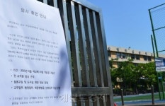 [르포] 메르스 공포로 ‘死교육 1번지’ 된 대치동
