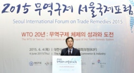 세계 18개국 무역의 파수군 서울 집결… 무역규제 합리화 논의