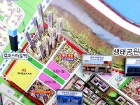 인천 송도국제신도시, 송도 롯데 캠퍼스타운 회사보유분 특별분양!