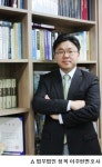 가등기 사해행위 취소에서 수익자의 원상회복의무와 사해행위취소소송의 제척기간 기산점
