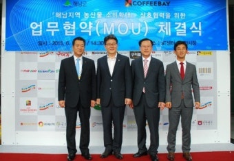 프랜차이즈협회, 농식품부와 우리 농산물 소비 MOU