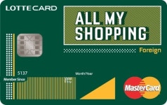 해외직구 고수님들~ “어느 카드 써야 하나요”