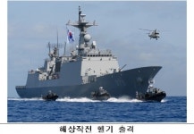 아덴만 파병 앞둔 충무공이순신함, 17일 ‘해적 진압’합동훈련