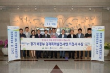 ‘포천 홍수터 가람누리조성사업’에 경기도비 33억 확보