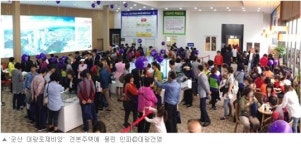 군산 대광로제비앙, 메르스도 비껴간 분양 열기! 견본주택에 1만여명 방문