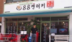 치킨브랜드 88켄터키 시흥매화점주, 대중성과 차별성을 동시에 보유한 브랜드를 소자본으로 창업할 수 있다는 점에서 성공확신!