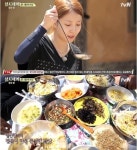 보아 ‘삼시세끼’ 최고 시청률은 바로 이 장면?