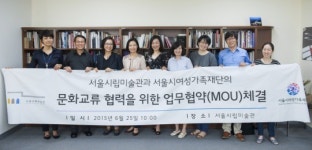 ‘성평등도서관 여기’에서 시립미술관 작품 감상한다