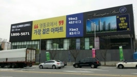영통로 효성해링턴 플레이스, 25” 30” 품귀현상에 투자자들 남은 물량 달라 아우성