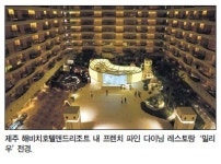 물영아리오름 습지길…고운 내님만 알았으면…