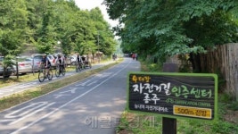 [포토 에세이]주말엔 거침없이 ‘라이딩’