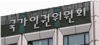 “아무리 범인이라도 바닥서 질질 끌고간 건 인격權 침해”