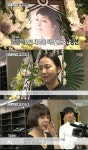 故한경선 마지막 길…동료 100여명과 함께
