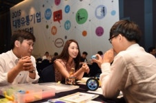 경기중기센터,유통대기업과 중소기업 ‘상생의 길’ 찾아