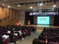 시흥시, 15ㆍ22일 대입설명회 개최