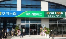 용인로컬푸트 직매장 10일  ‘오픈’..정찬민 용인시장 개장식 참석