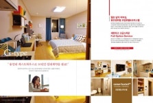 용인센트럴 코업호텔&오피스텔 공사 전부터 전세대 임대 끝
