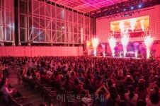 IYF, 대전 엑스포 시민광장에서 ‘월드문화캠프’ 폐막