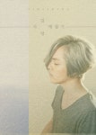 [이번주 볼만한 공연]