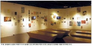 벽에 걸린 홍대 인디문화의 민낯
