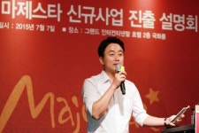 마제스타 이승훈 사장, 아시아 시장 적극 공략 넘버원 소셜 카지노 업체 목표