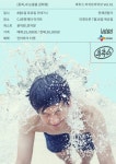 [이번주 볼만한 공연]