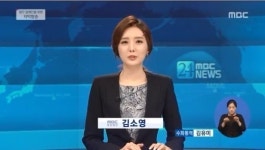 김소영 아나운서, 미용실 머리핀 꽂은 채 뉴스…‘뜨악’