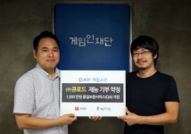 큐로드와 <힘내라! 게임인상> QA 재능기부 약정