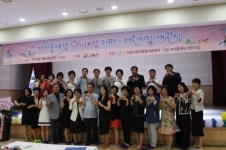 시흥시, 은행로 어린이종합지원센터 개관