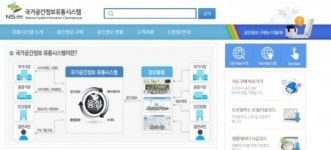국토부, 31일부터 공간정보 2만1000여건 공개