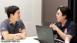 네시삽심삼분 박영호 이사, 개발자는 개발만 전념! … 무한 서포트 약속
