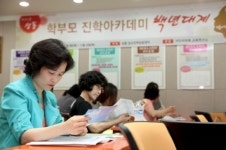 성동구, 학부모 진학아카데미 백년대계 심화과정 운영