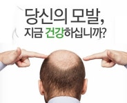 다가오는 환절기, 탈모방지 어떻게 하면 좋을까?