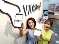 SK텔레콤, 노트5 사면 비틀즈 SD카드 선물