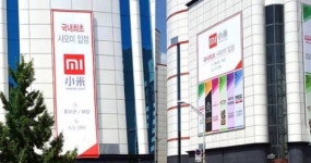‘대륙의 실수’ 샤오미, 드디어 국내 입점