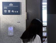 [포토뉴스] 의원직 잃게 된 한명숙 전 총리 의원회관 모습