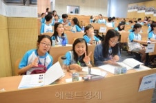 [포토뉴스]청소년외교아카데미 & 차세대지식리더포럼 이모저모-2일차