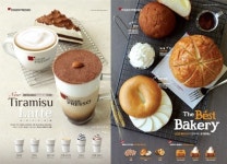 디저트 카페 요거프레소, 커피 전문점 창업의 성공은 메뉴 개발력!