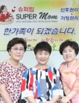 세상과의 첫 만남, 산후조리 시기 신생아와 산모 건강 책임지는 슈퍼맘