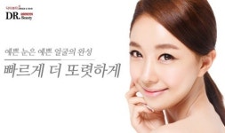 광주성형외과, 회복 빠른 눈성형으로 깜짝 변신 도전