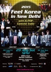 K-POP, 이젠 한류 불모지 인도다!