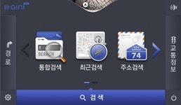현대엠엔소프트, 지니 등 내비게이션SW 누적 판매 1400만개 돌파