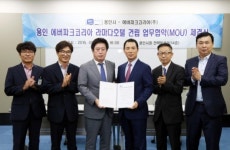 정찬민 용인시장, 라마다호텔 건립 협약