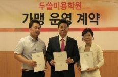 (주)IHQ두쏠, 전문 미용학원 두쏠뷰티아카데미 출범 화제